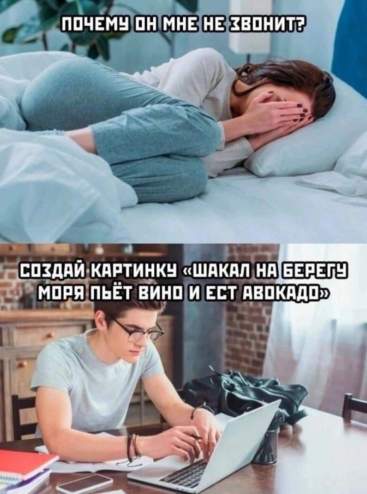 Сетка — новая социальная сеть от hh.ru