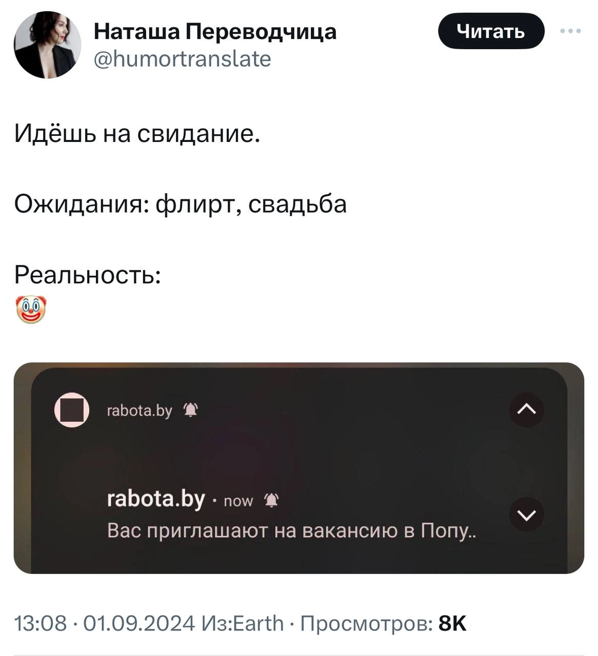 Собеседования вышли на новый уровень.
🍕зумеры любят пиццу? | Сетка — новая социальная сеть от hh.ru