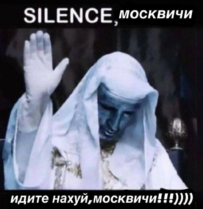 МОСКВА СОСАТЬ | Сетка — новая социальная сеть от hh.ru