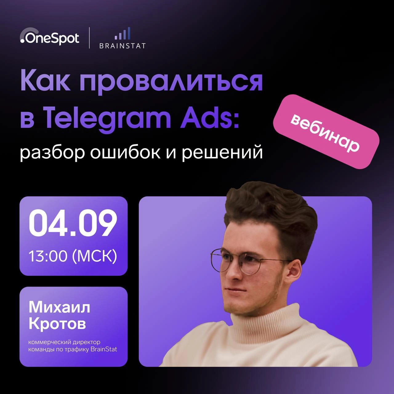 Не надо так
Лучше всего учат, конечно, собственные ошибки. И все же знать, «как точно не надо делать» — полезно. Сэкономите нервы, время и деньги | Сетка — новая социальная сеть от hh.ru