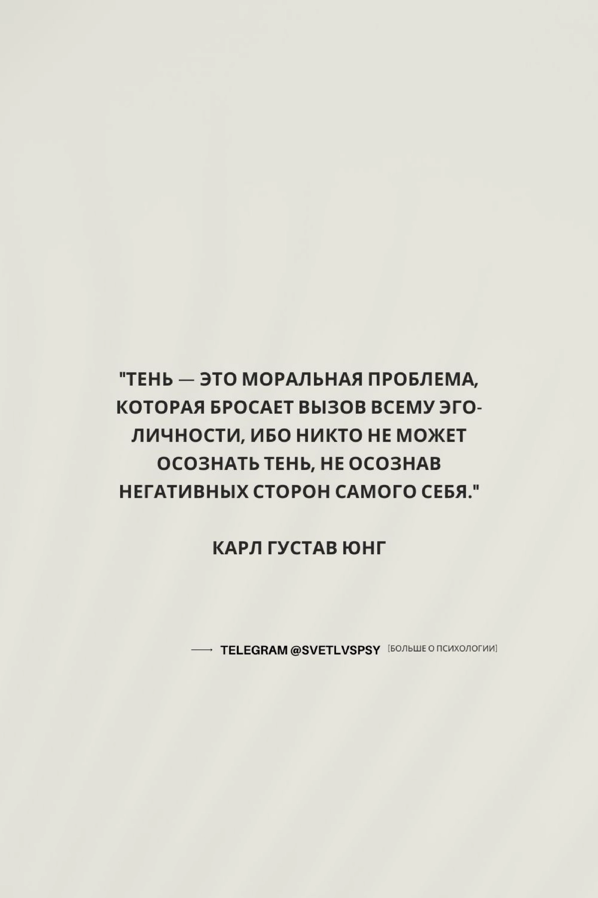 🌚 Вчера я упоминала про тень и как природные циклы 🍁способствуют погружению в бессознательное. 
🕳️Сегодня углубимся в личное, в теневой материал | Сетка — новая социальная сеть от hh.ru