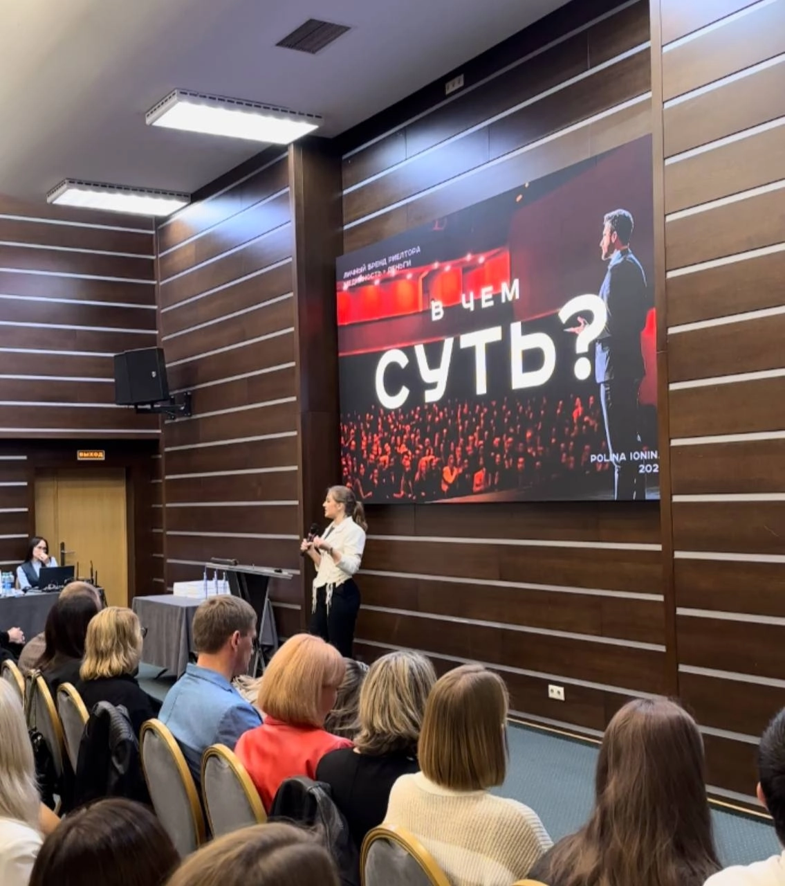 Я рада приветствовать здесь новых гостей🙏🏼
Сегодня провела первую лекцию в Тюмени после года жизни и карьерного пути в Москве
Благодарна публике агентства недвижимости Орбита, с вами было приятно бесе... | Сетка — новая социальная сеть от hh.ru