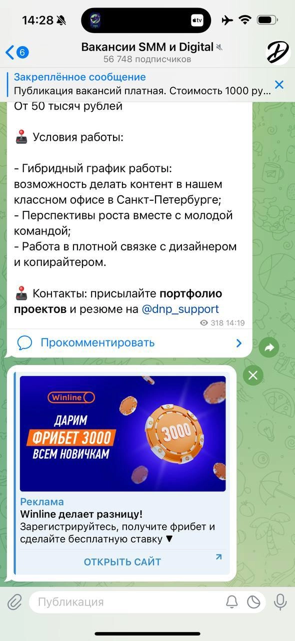 Эволюция 
Telegram — бесплатный, без рекламы, без платных подписок 
Telegram — бесплатный, без платных подписок, но с аккуратной рекламой
Telegram — бесплатный, с платной подпиской, но с аккуратной ре... | Сетка — новая социальная сеть от hh.ru