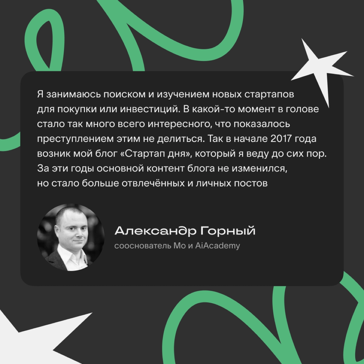 Для чего вести блог: определяемся с целями и мотивацией | Сетка — новая социальная сеть от hh.ru