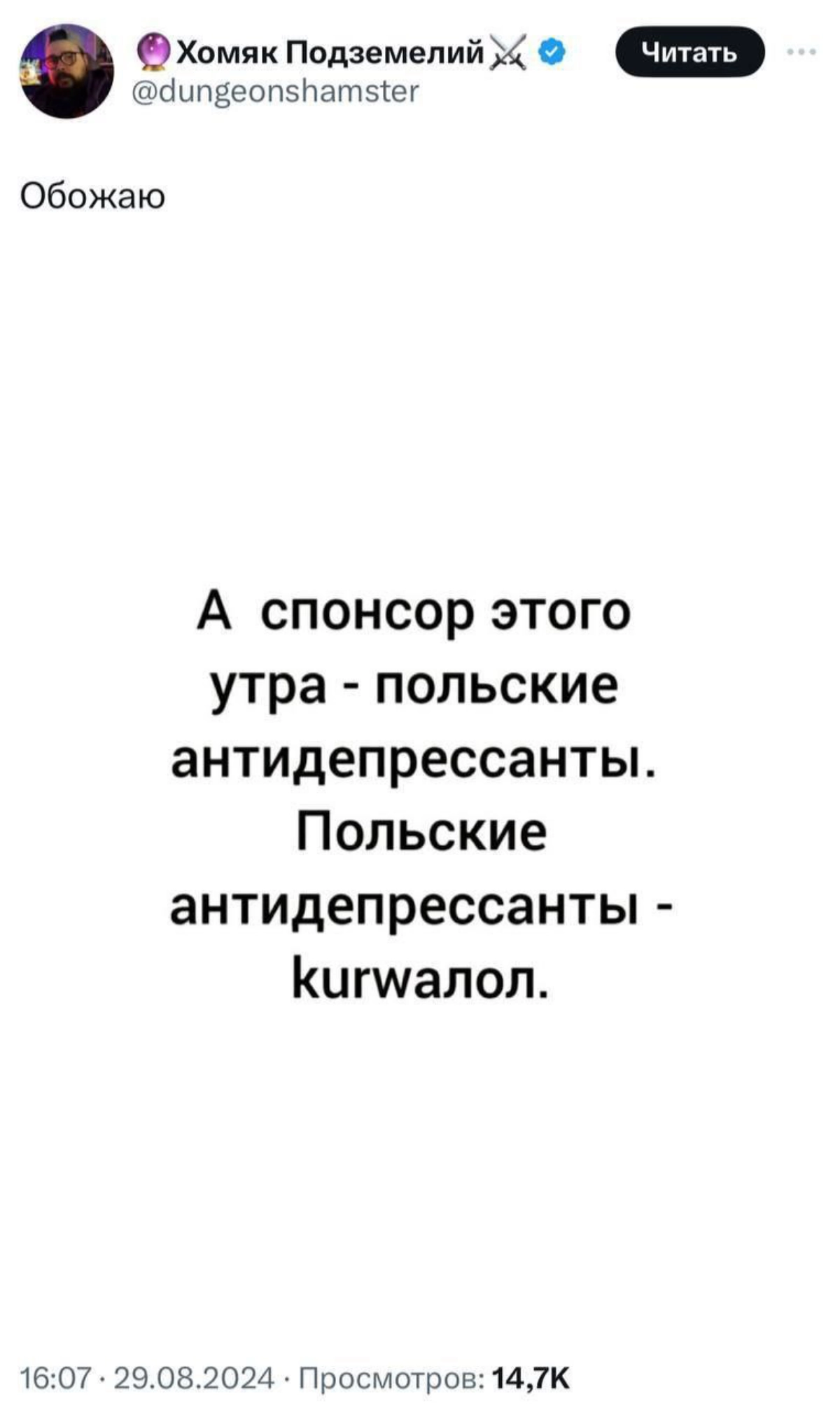 Сетка — новая социальная сеть от hh.ru