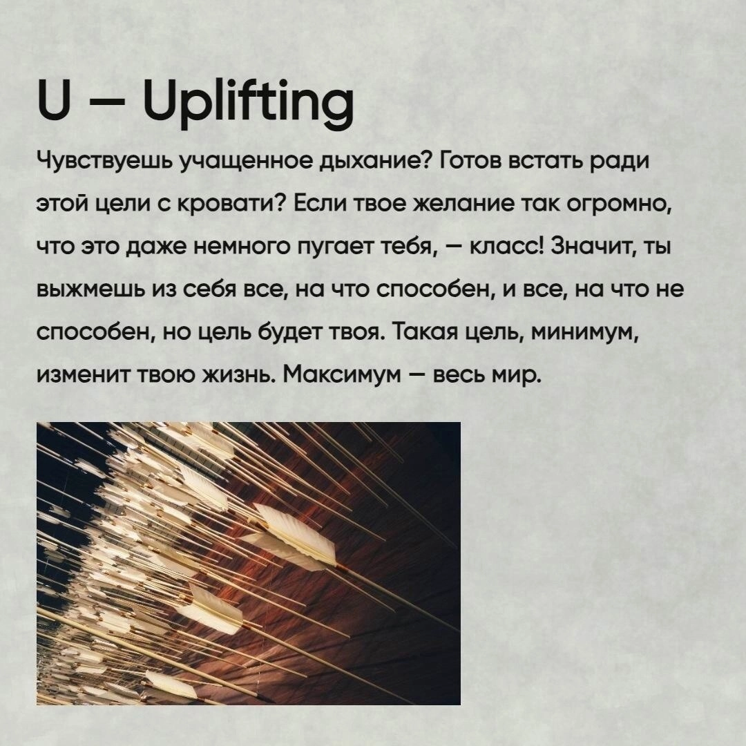 О методе постановки цели D.U.M.B.
Читайте в карточках 🔻
#Маркетинг | Сетка — новая социальная сеть от hh.ru