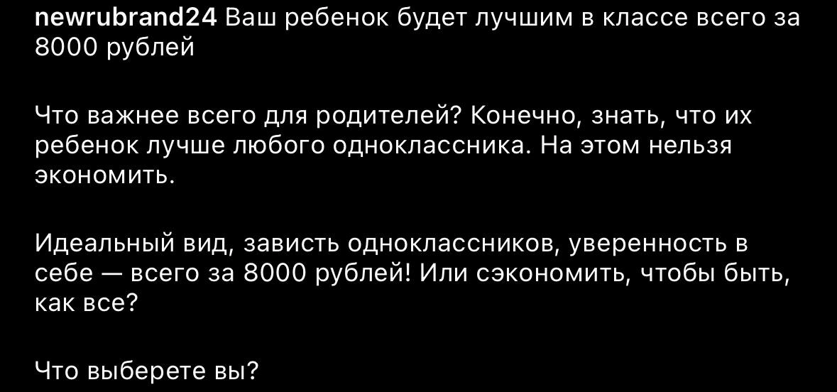 Поучительный кейс о хейте. 
Если вы хотите триггерить людей - триггерите. Это работающий способ продвижения, особенно если это заложено в ваших смыслах и ваш портрет ЦА - бунтари-бродяги | Сетка — новая социальная сеть от hh.ru