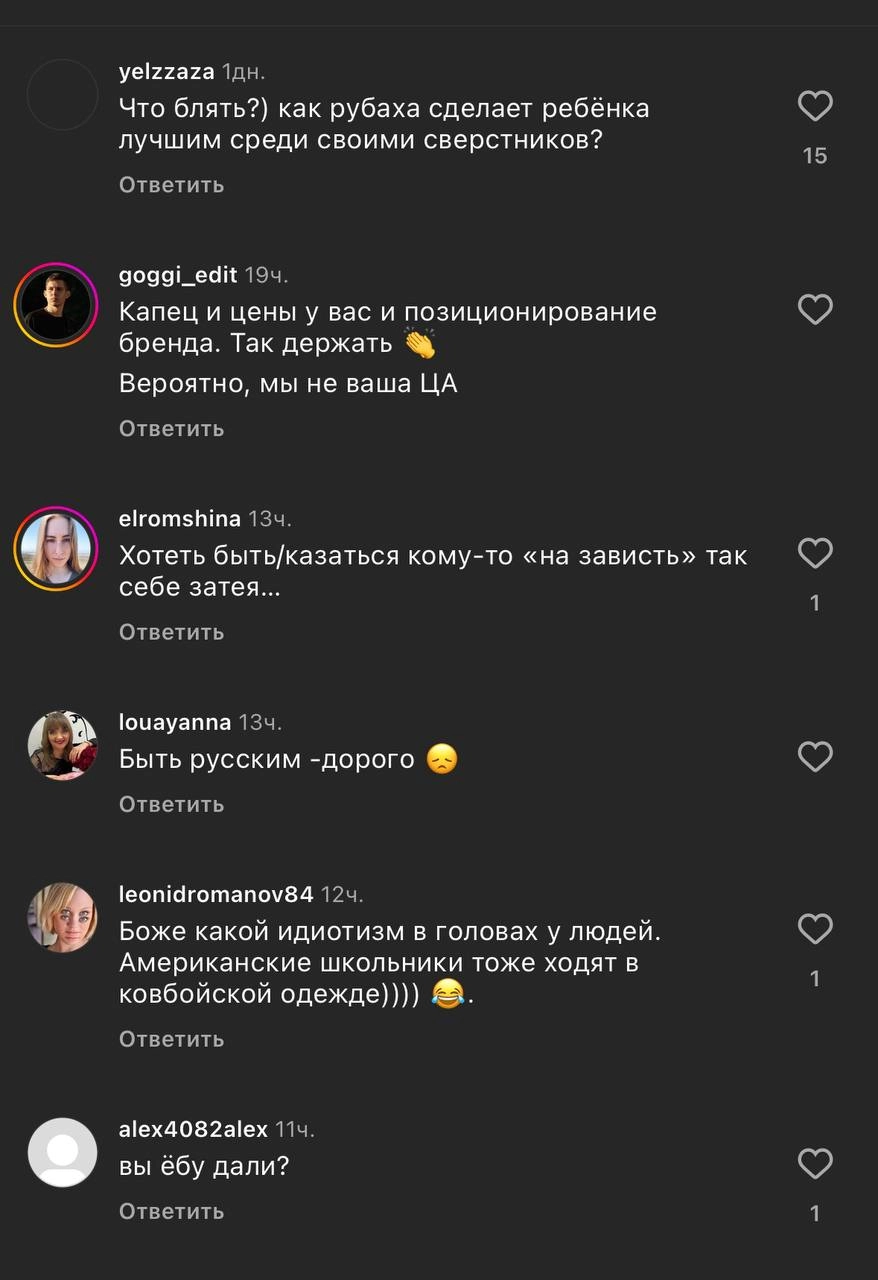 Поучительный кейс о хейте. 
Если вы хотите триггерить людей - триггерите. Это работающий способ продвижения, особенно если это заложено в ваших смыслах и ваш портрет ЦА - бунтари-бродяги | Сетка — новая социальная сеть от hh.ru