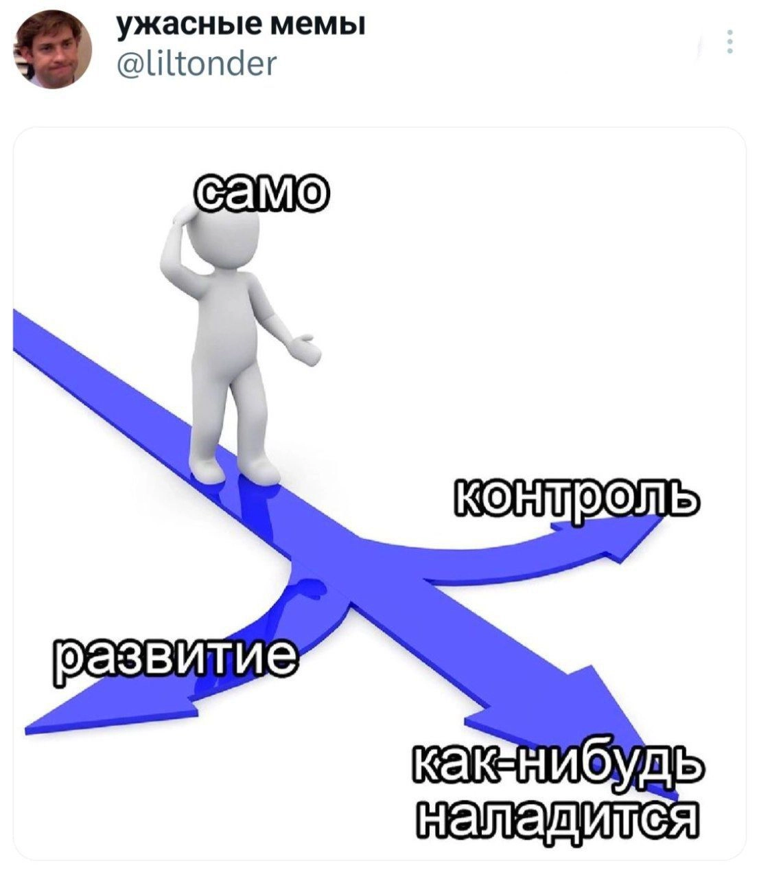 Сетка — новая социальная сеть от hh.ru