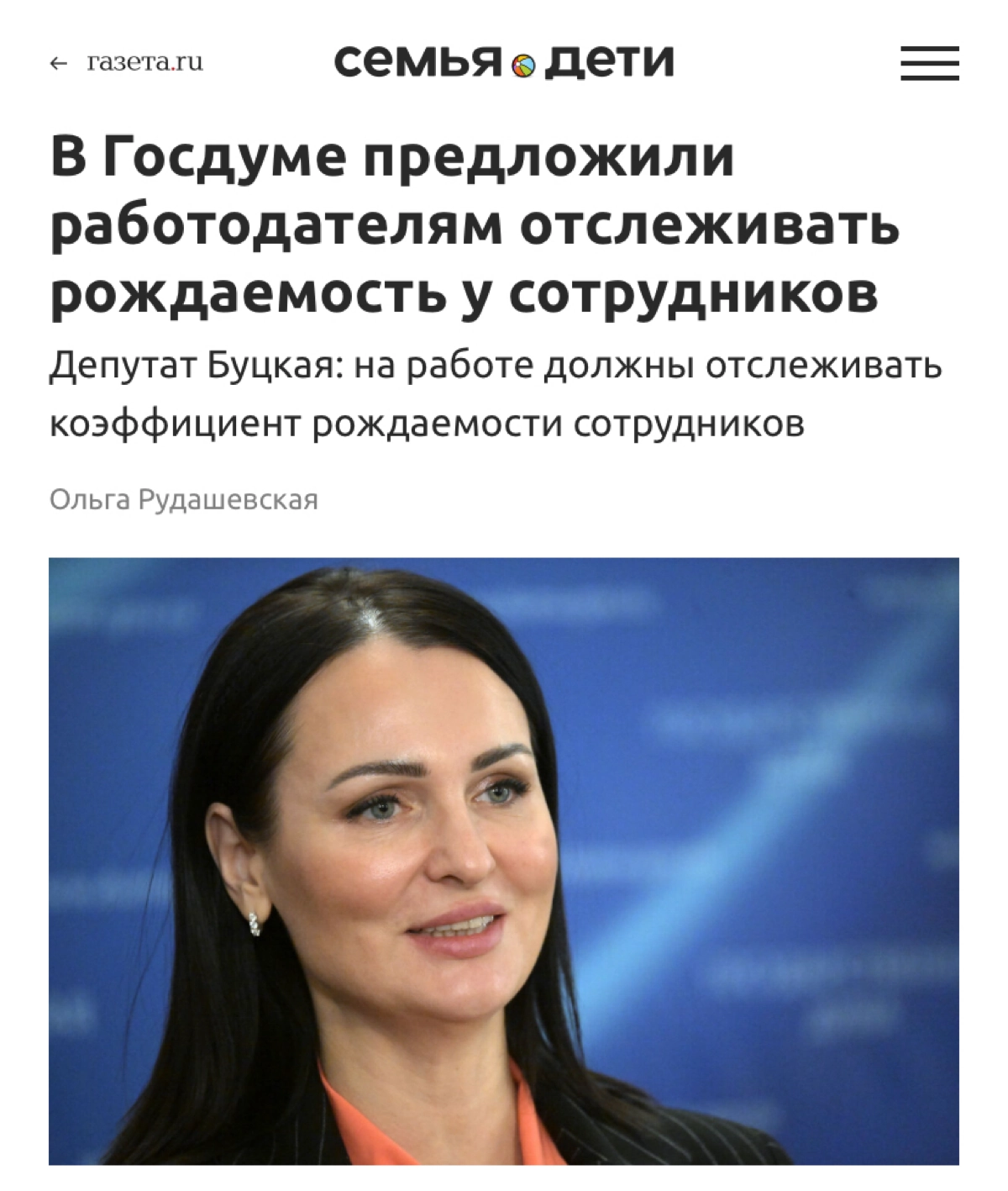HR: — Девушка, вы собираетесь рожать в ближайшее время? | Сетка — новая социальная сеть от hh.ru