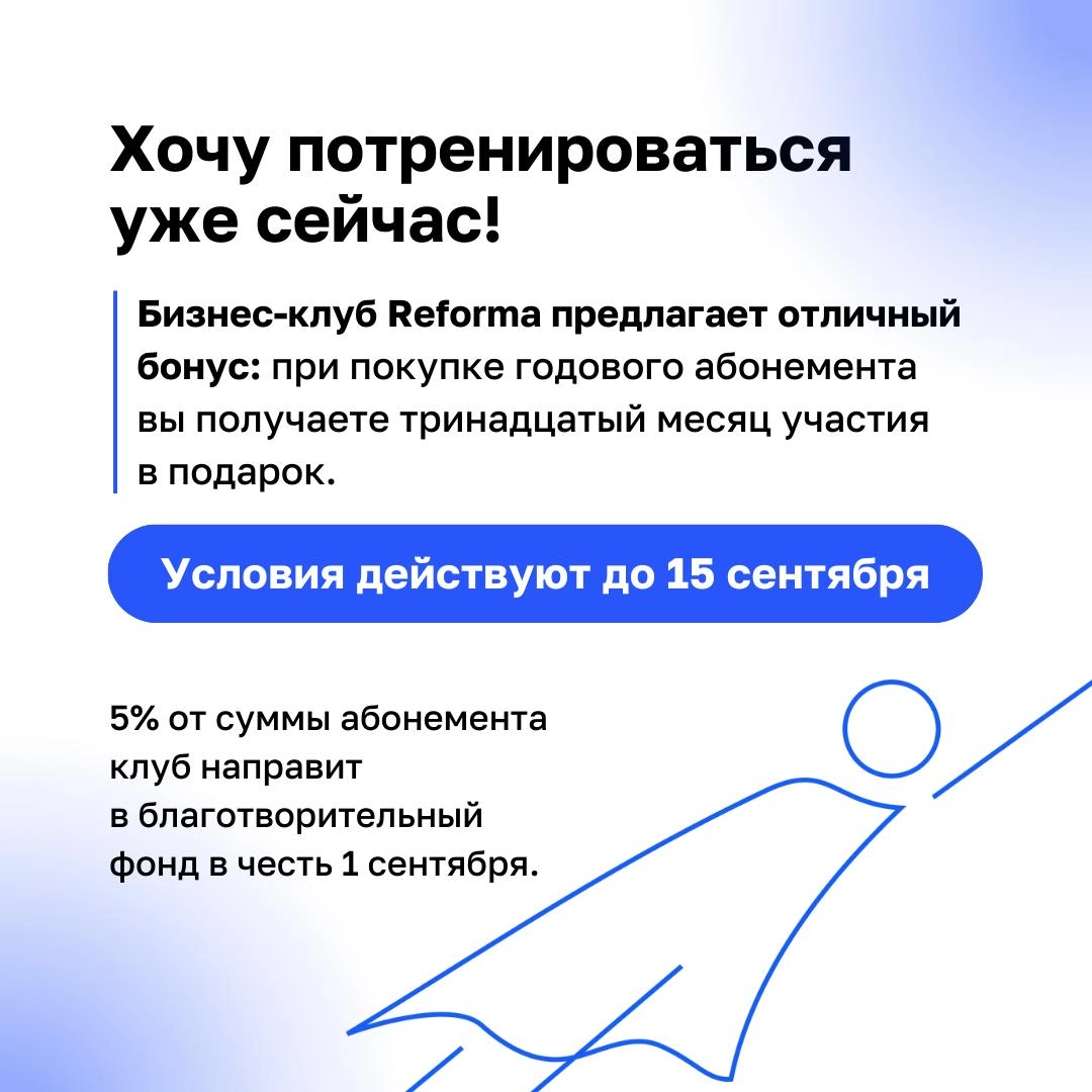 Конференции — это не только возможность набраться новых знаний, но и отличная площадка для нетворкинга | Сетка — новая социальная сеть от hh.ru