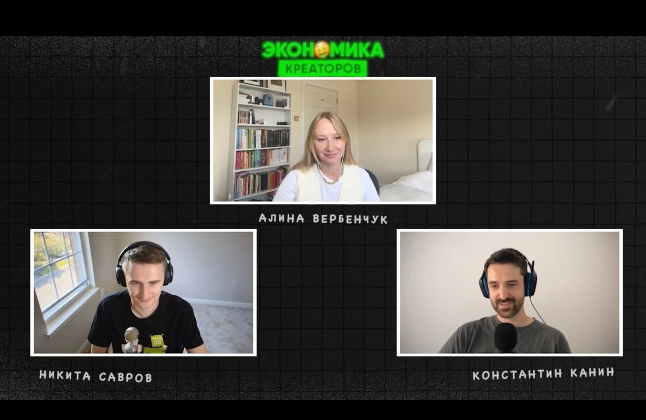 🎧Как монетизироваться, если ты независимый музыкант? 
Вновь позвали Алину Вербенчук, ко-фаундера Korda.co и экс-продакт менеджера YouTube, чтобы поговорить о музыкальных креаторах | Сетка — новая социальная сеть от hh.ru