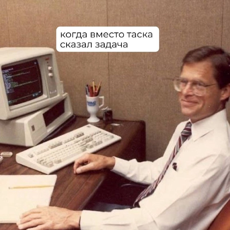 Именно так выглядит команда мечты. 
И никаких эйчаров здесь — только кадровики.
➡️ отправь в телеге мем коллеге | Сетка — новая социальная сеть от hh.ru