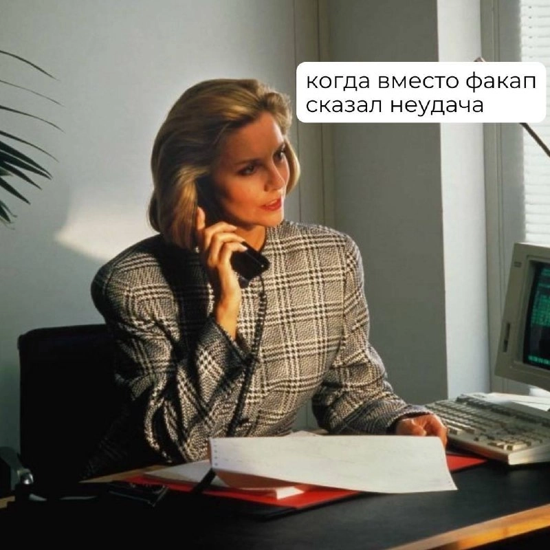 Именно так выглядит команда мечты. 
И никаких эйчаров здесь — только кадровики.
➡️ отправь в телеге мем коллеге | Сетка — новая социальная сеть от hh.ru