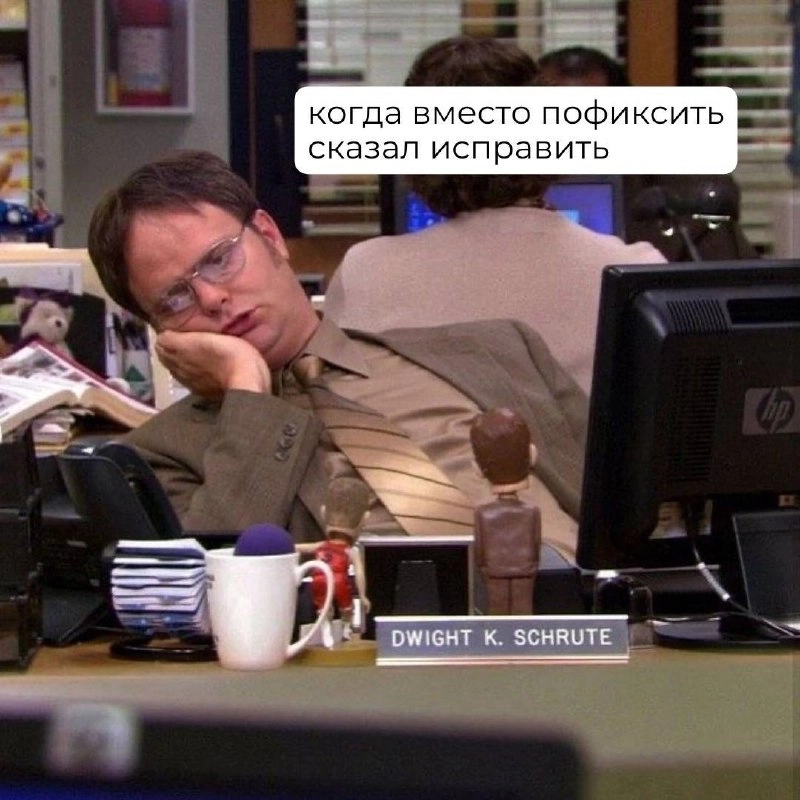 Именно так выглядит команда мечты. 
И никаких эйчаров здесь — только кадровики.
➡️ отправь в телеге мем коллеге | Сетка — новая социальная сеть от hh.ru