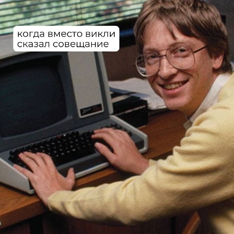 Именно так выглядит команда мечты. 
И никаких эйчаров здесь — только кадровики.
➡️ отправь в телеге мем коллеге | Сетка — новая социальная сеть от hh.ru