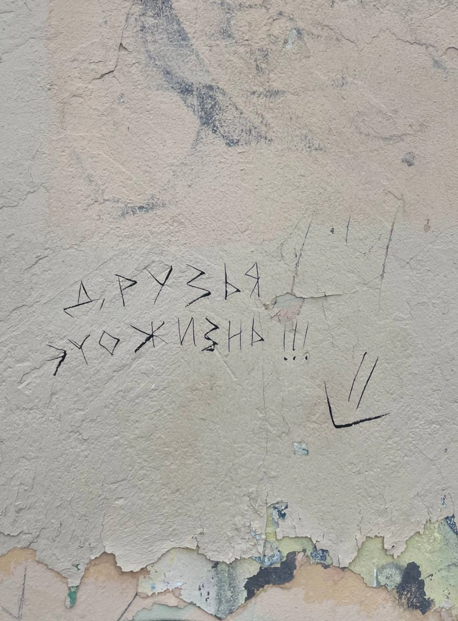 Как по-новому?
Один из самых популярных вопросов последнего года. 
И звучать он будет чаще и чаще. Потому что мир меняется на колоссальных скоростях и требует новых решений | Сетка — новая социальная сеть от hh.ru