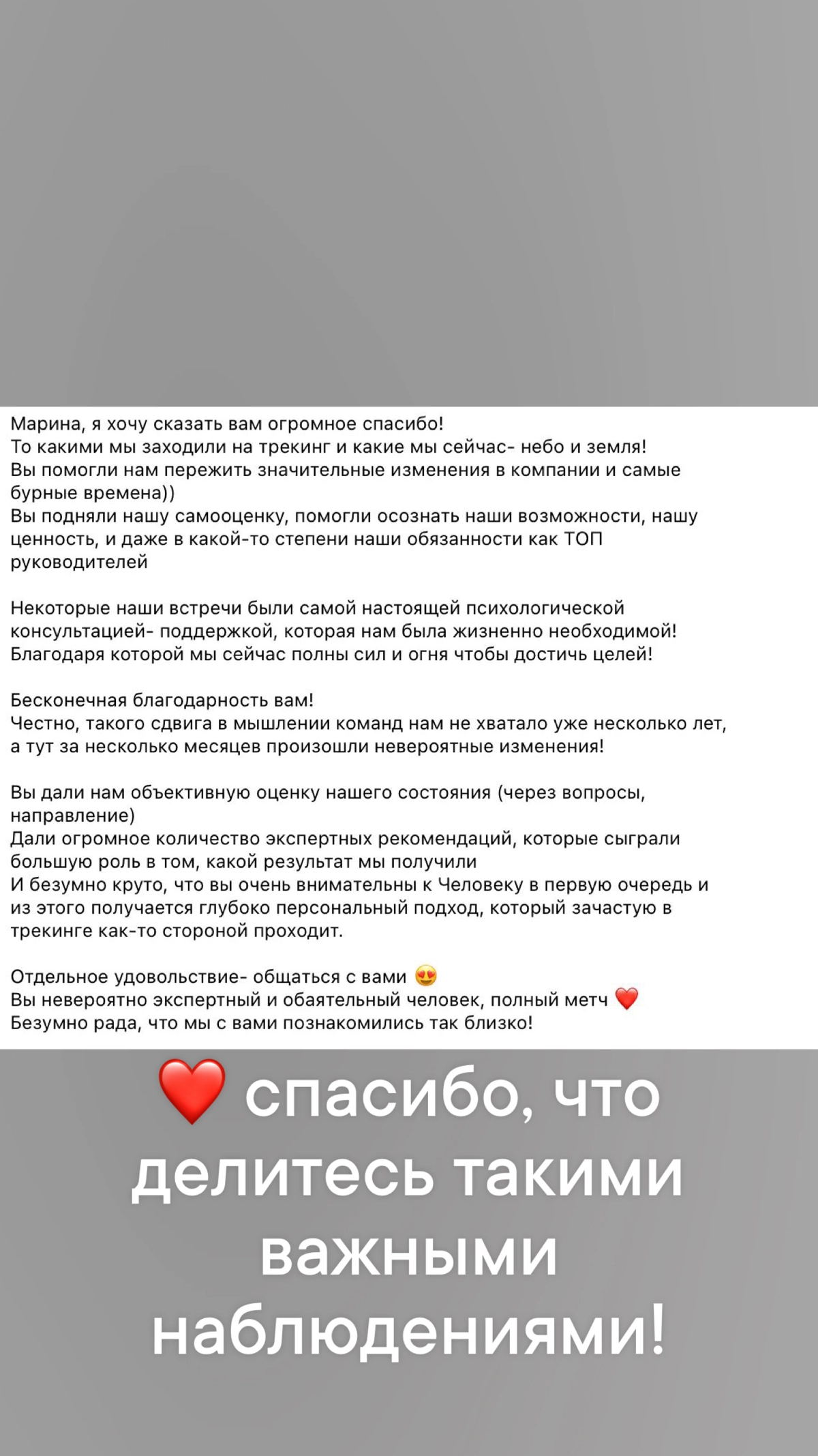 Сетка — новая социальная сеть от hh.ru