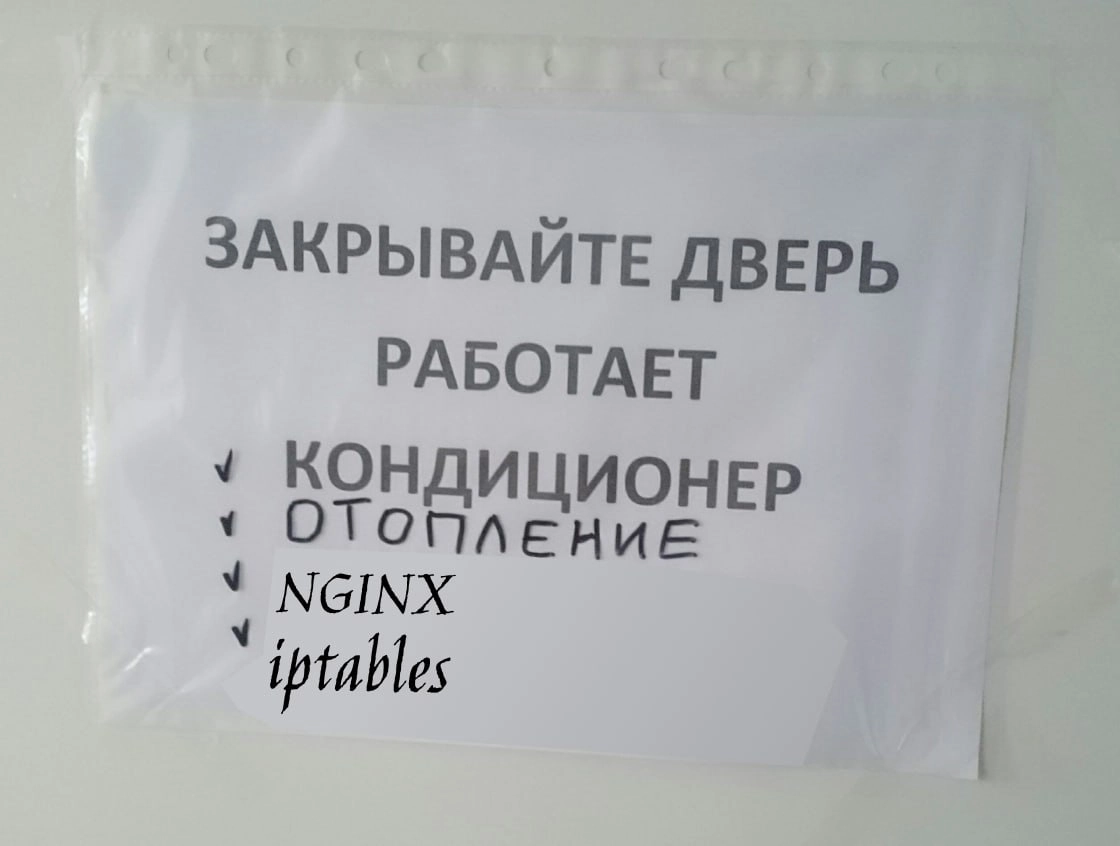 «Всегда закрывай за собой двери!»: краткое пособие по работе с портами
https://habr.com/ru/companies/selectel/articles/840834/ | Сетка — новая социальная сеть от hh.ru