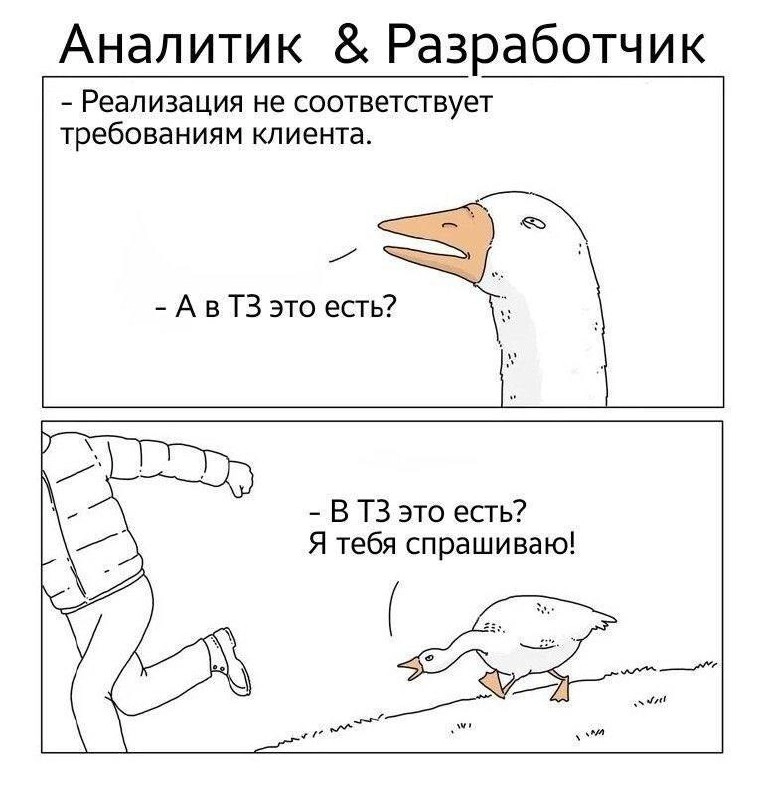 Благо Самокат и люди там научили меня ставить чёткие и понятные ТЗ, где исполнителю ясно, что ты хочешь и в каком разрезе 🤪
Знаю многих, кто ставит ТЗ в формате: хочу так и так, дальше сами разберитес... | Сетка — новая социальная сеть от hh.ru