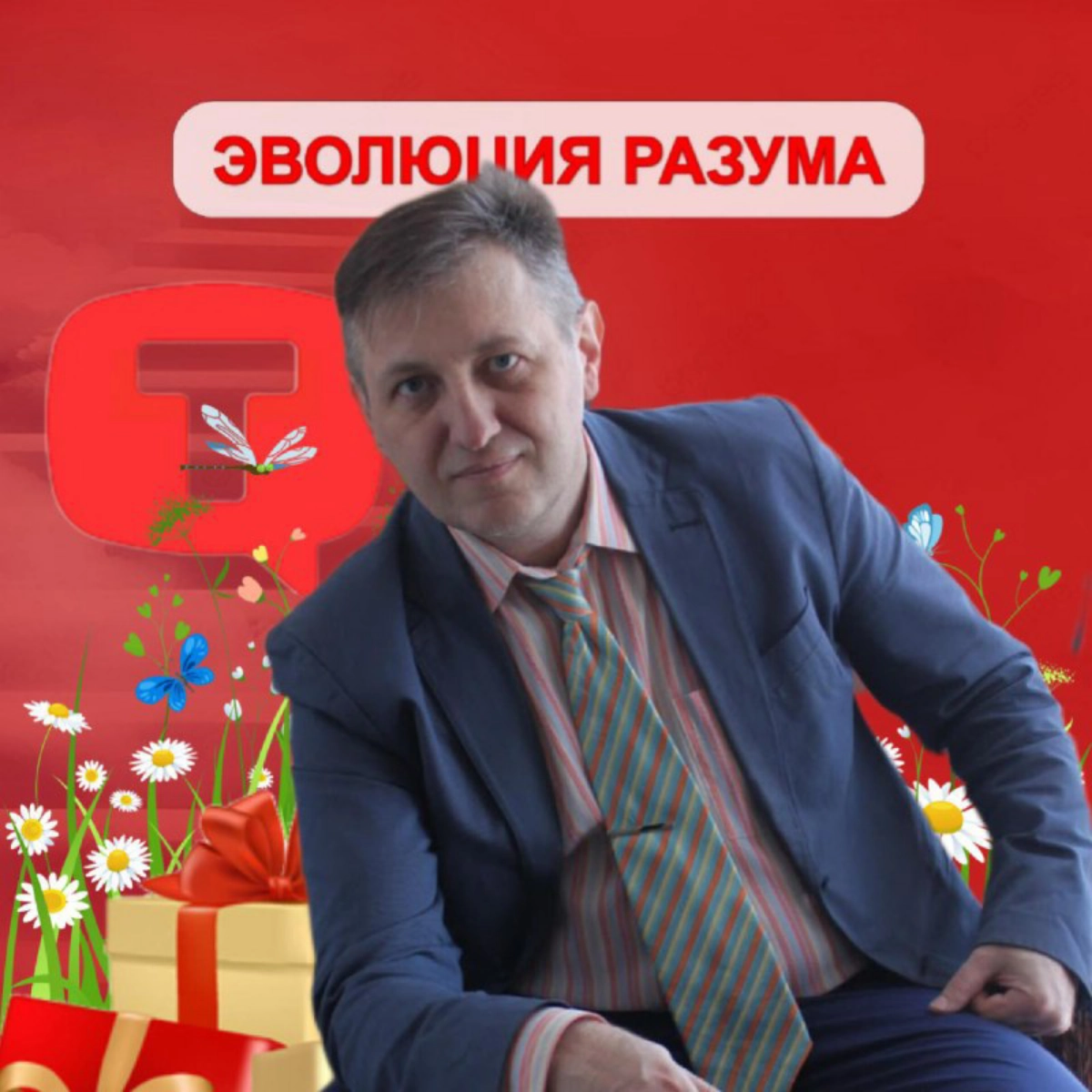 Ускорение продвижения личного бренда: мой опыт | Сетка — социальная сеть от hh.ru