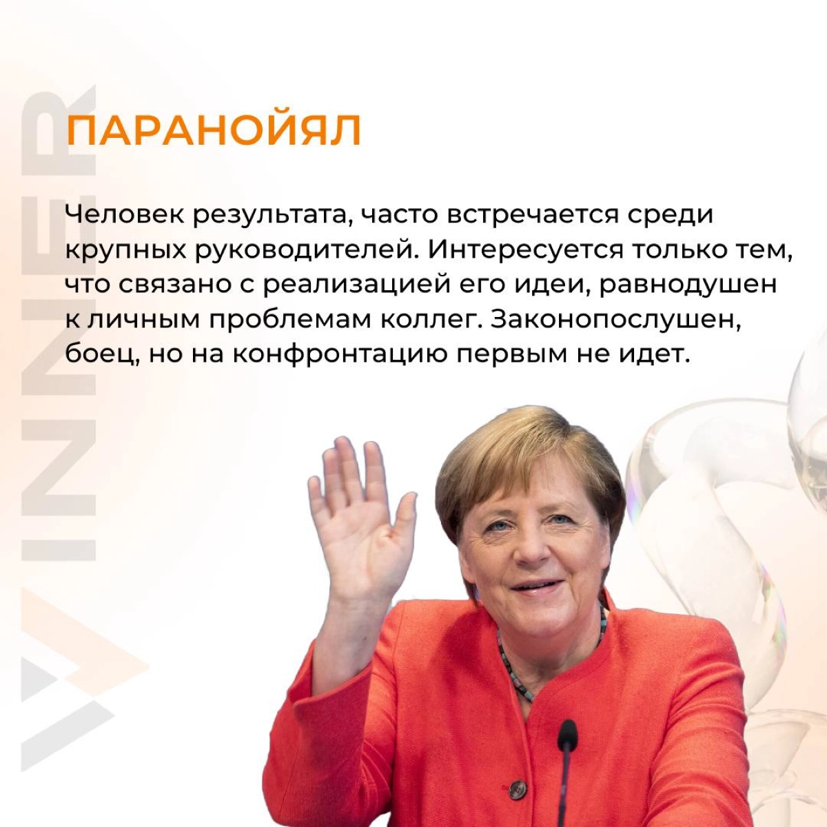 Как найти подход к любому человеку? | Сетка — новая социальная сеть от hh.ru