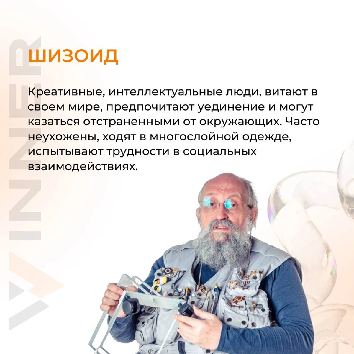 Как найти подход к любому человеку? | Сетка — новая социальная сеть от hh.ru
