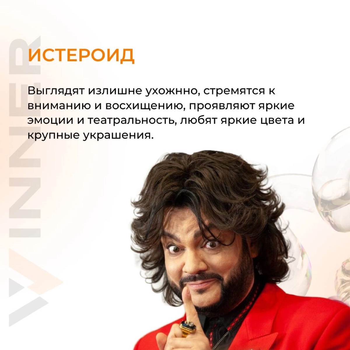 Как найти подход к любому человеку? | Сетка — новая социальная сеть от hh.ru