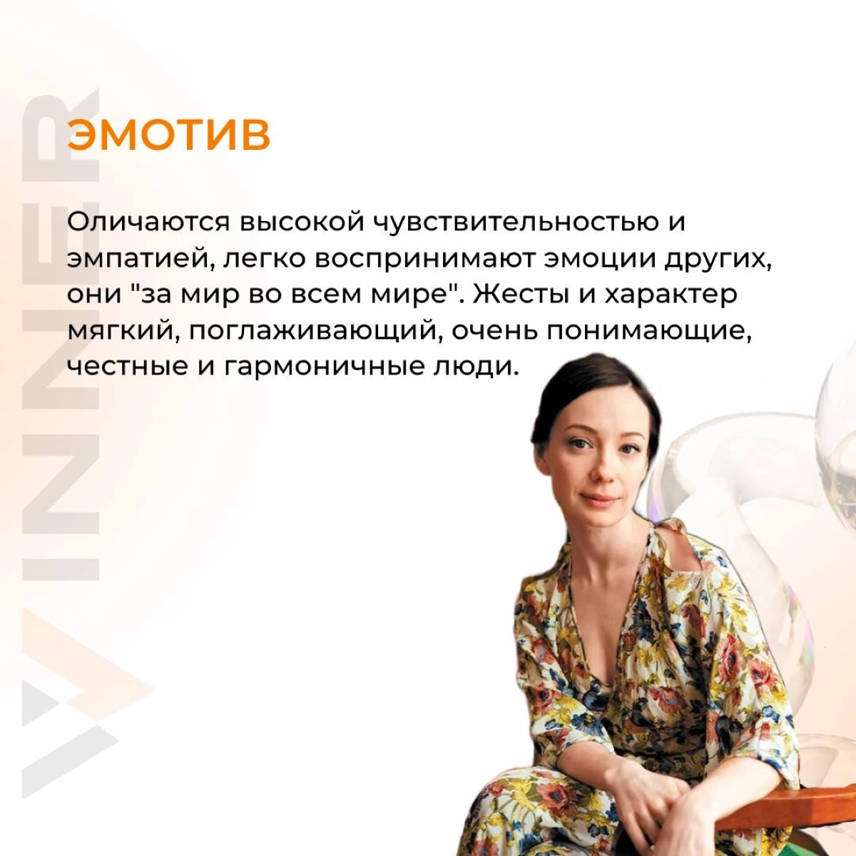 Как найти подход к любому человеку? | Сетка — новая социальная сеть от hh.ru