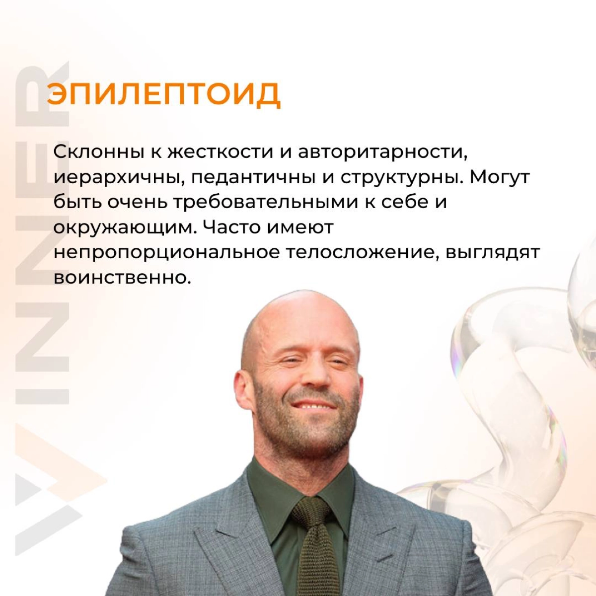 Как найти подход к любому человеку? | Сетка — новая социальная сеть от hh.ru