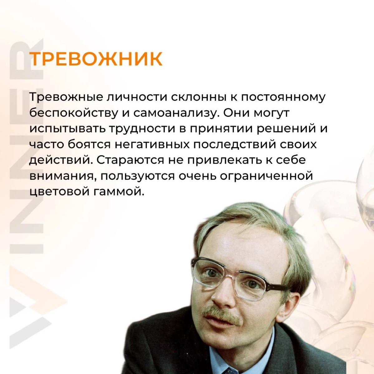 Как найти подход к любому человеку? | Сетка — новая социальная сеть от hh.ru