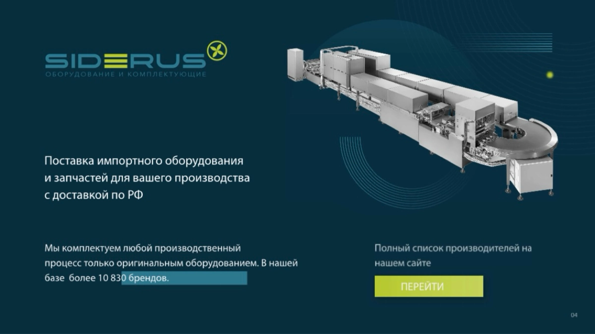 Сетка — социальная сеть от hh.ru