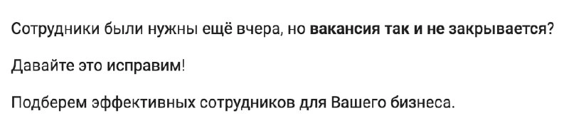 Вот такое письмо получила.
Сейлзы совсем обленились.. | Сетка — новая социальная сеть от hh.ru