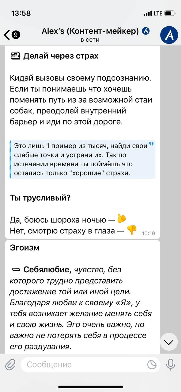 Периодически написывают адепты дегенеративного интеллекта. Предлагают вовлеченность поднять. 
Чью — непонятно. Вероятно, свою в мой кошелек. 
Скажите честно | Сетка — новая социальная сеть от hh.ru