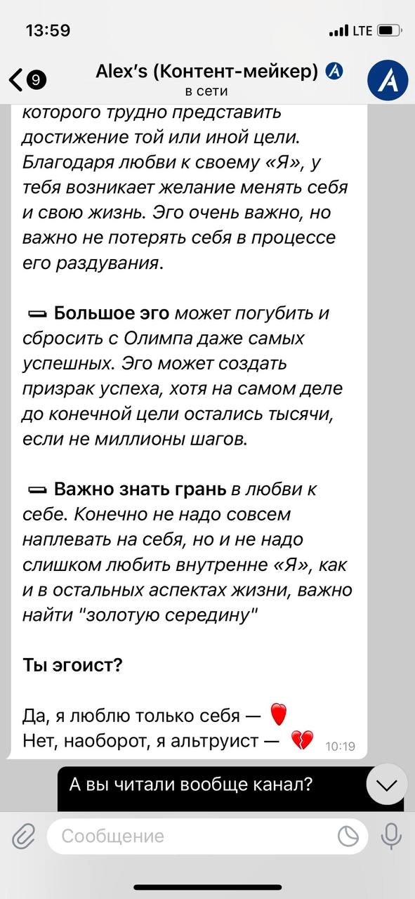 Периодически написывают адепты дегенеративного интеллекта. Предлагают вовлеченность поднять. 
Чью — непонятно. Вероятно, свою в мой кошелек. 
Скажите честно | Сетка — новая социальная сеть от hh.ru