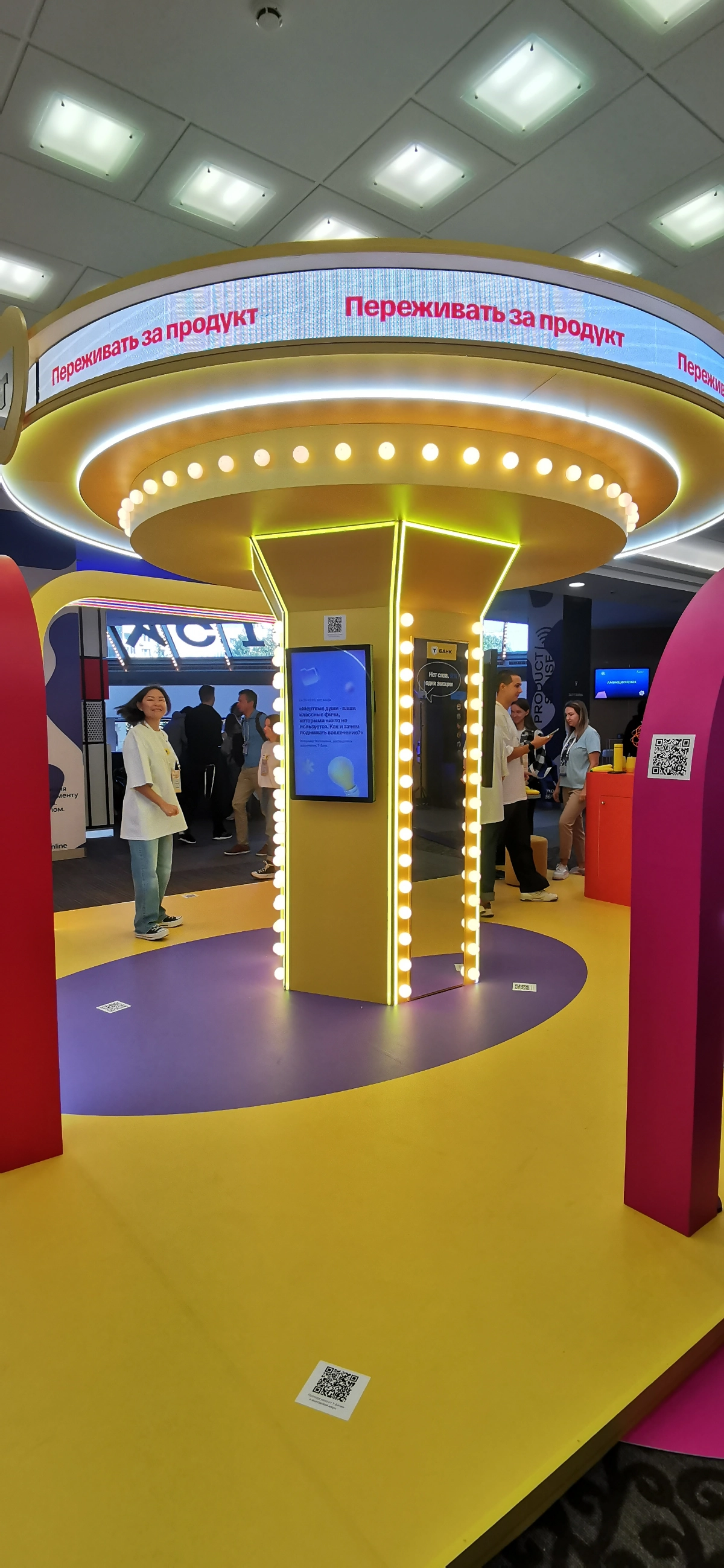 Привет с Product sense | Сетка — новая социальная сеть от hh.ru