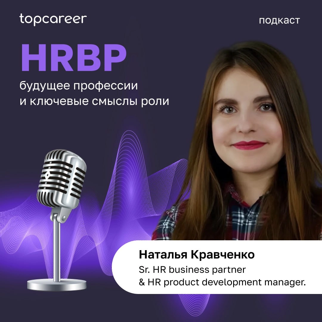 Сетка — новая социальная сеть от hh.ru