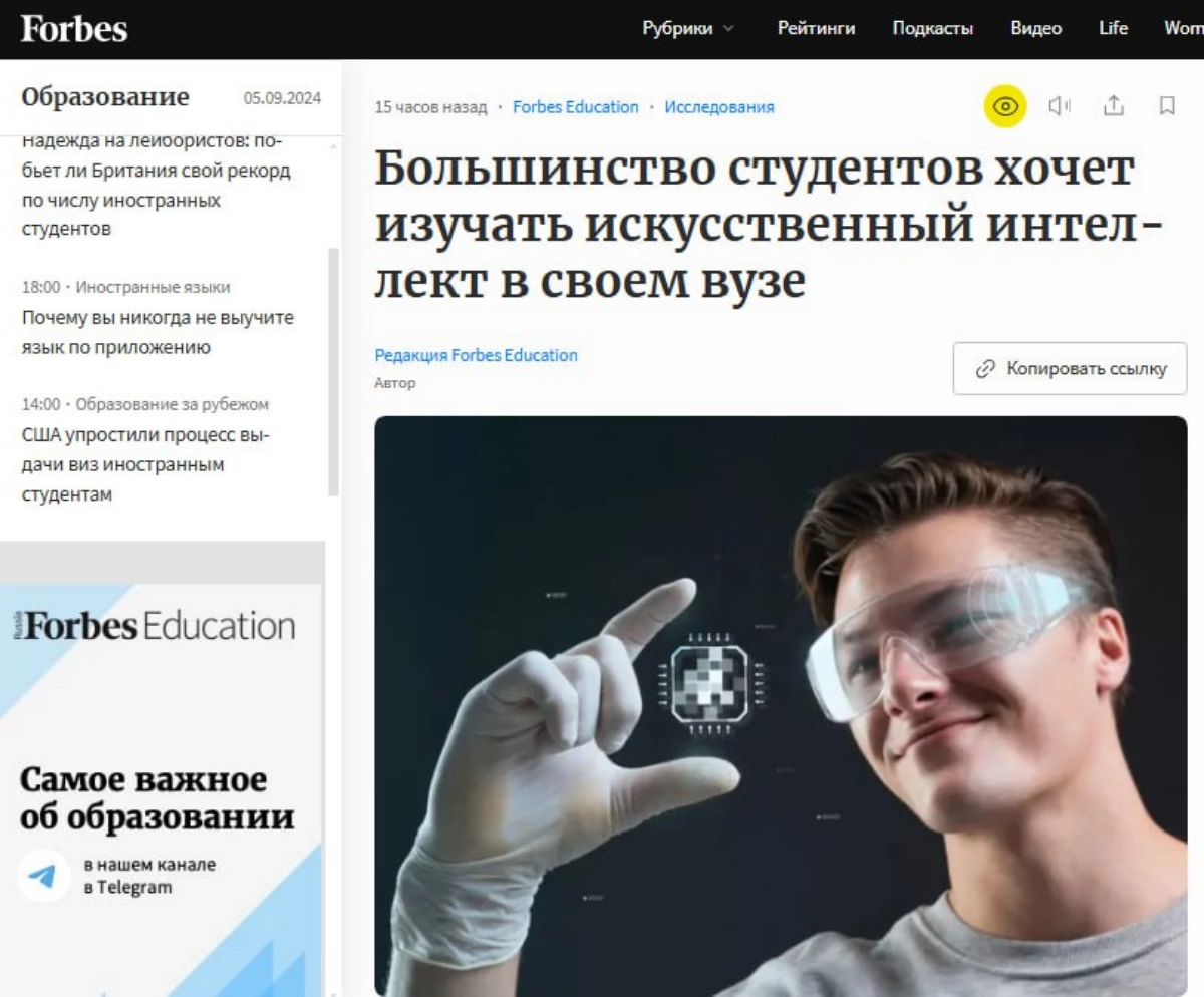 🟢 Больше половины студентов считают, что ИИ позволит улучшить их успеваемость 
93% студентов хотят изучать ИИ в институте 
85% связывают трудоустройство с уровнем цифровой грамотности 
61% уверены, чт... | Сетка — новая социальная сеть от hh.ru
