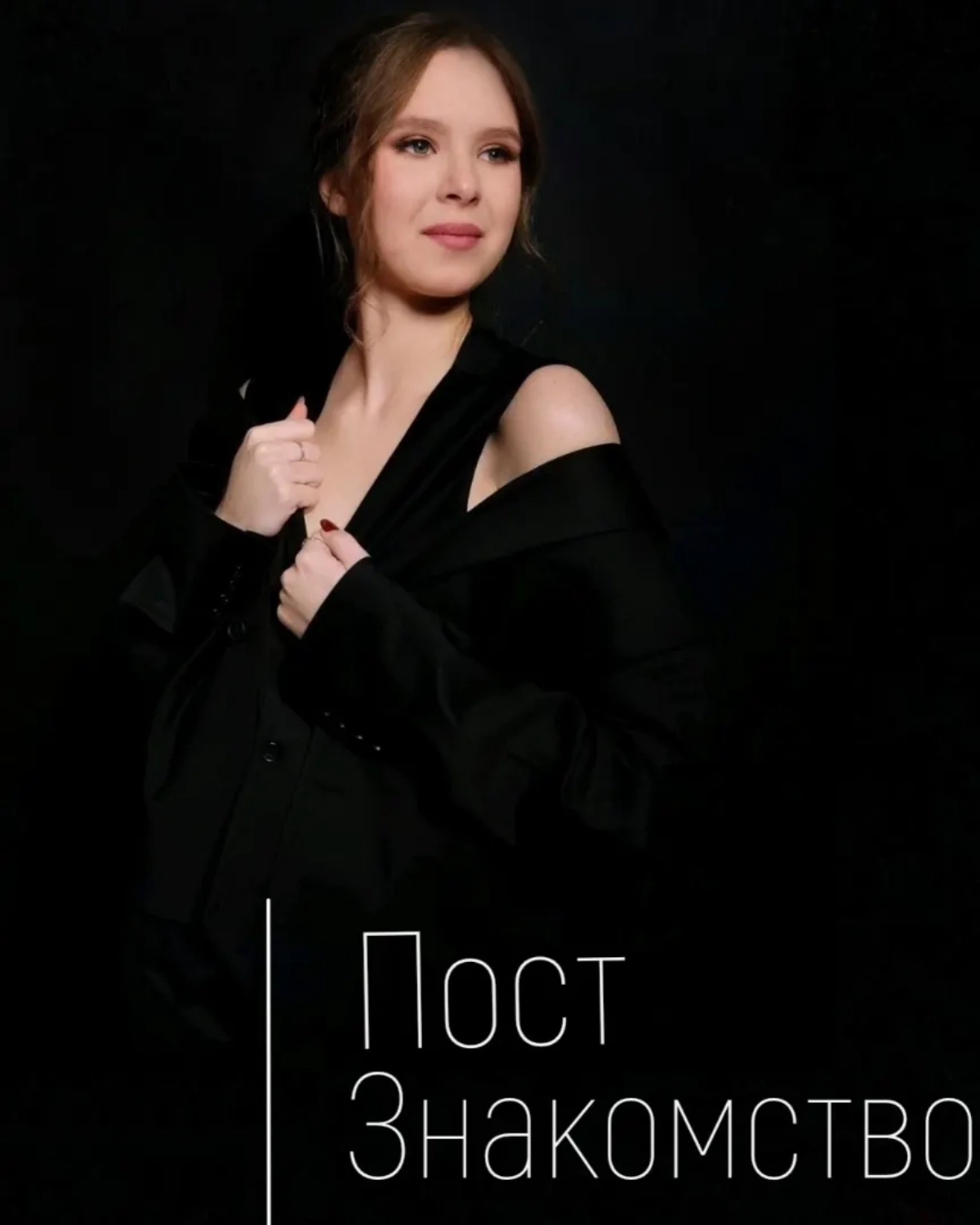 #постзнакомство 
Диана, мама в декрете 👩🏼‍🍼и начинающий IT-рекрутер!👩🏼‍💻
Привет! Меня зовут
Диана, мне 22 года, я нахожусь в декретном отпуске и только начала свой путь в IT-рекрутинге | Сетка — социальная сеть от hh.ru