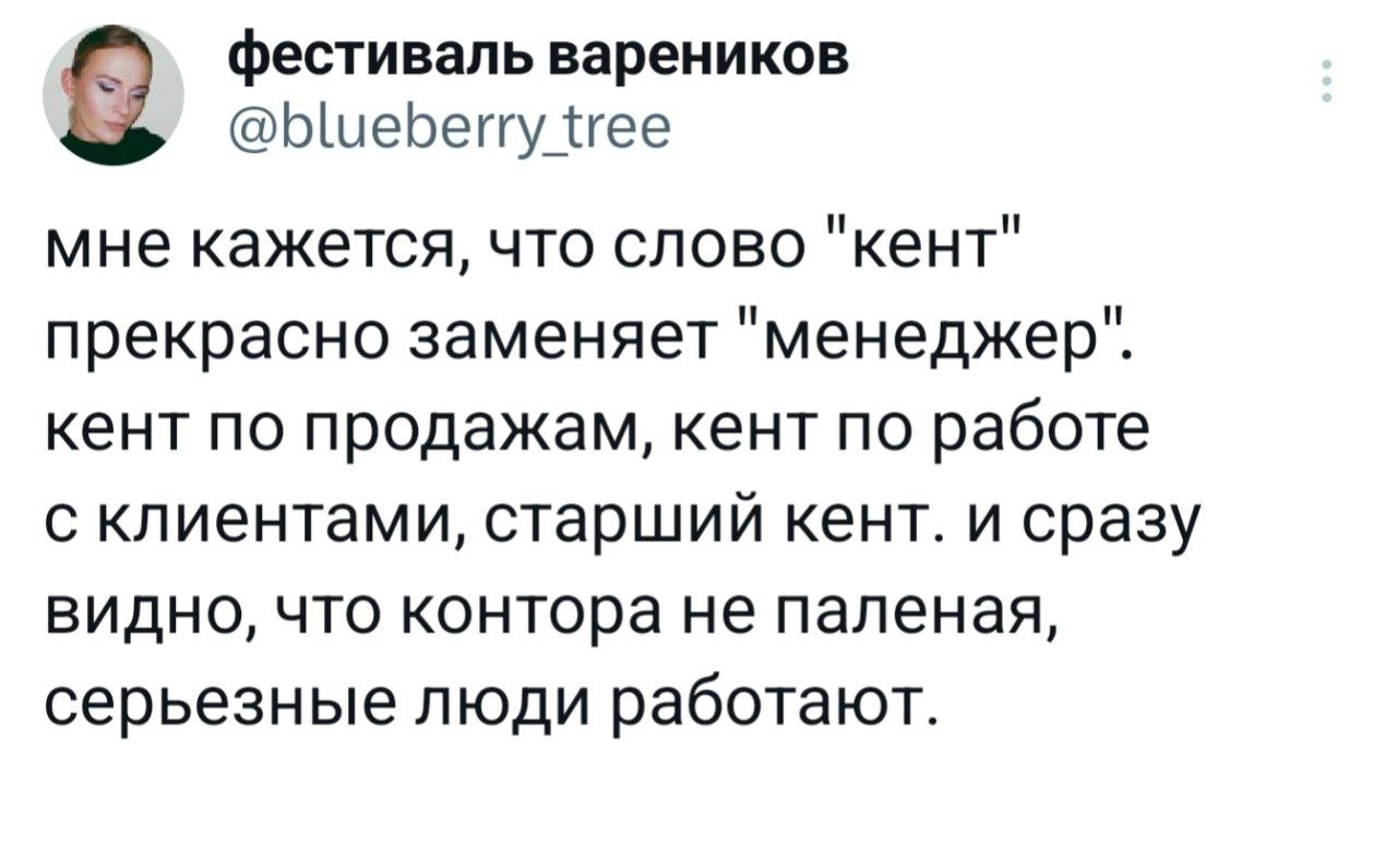 Сегодня пятница, а это значит пора обмениваться мемами! На прошлой неделе был самый популярный мем от Екатерины и Марии они👆
Спасибо за активность!)
Публикуй мемы в комментариях и голосуй за другие лю... | Сетка — новая социальная сеть от hh.ru