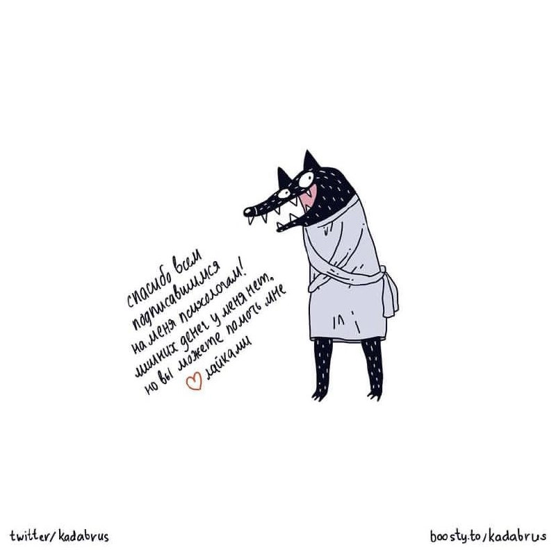 #Вдохновение безысходностью
Автор: @ebenyatg
#art #meme #fun | Сетка — новая социальная сеть от hh.ru