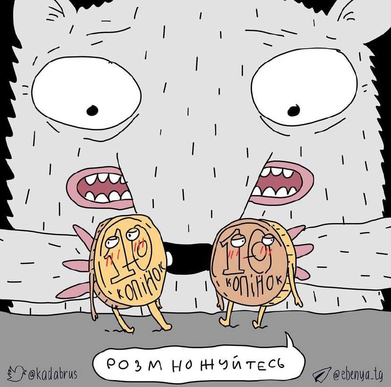 #Вдохновение безысходностью
Автор: @ebenyatg
#art #meme #fun | Сетка — новая социальная сеть от hh.ru