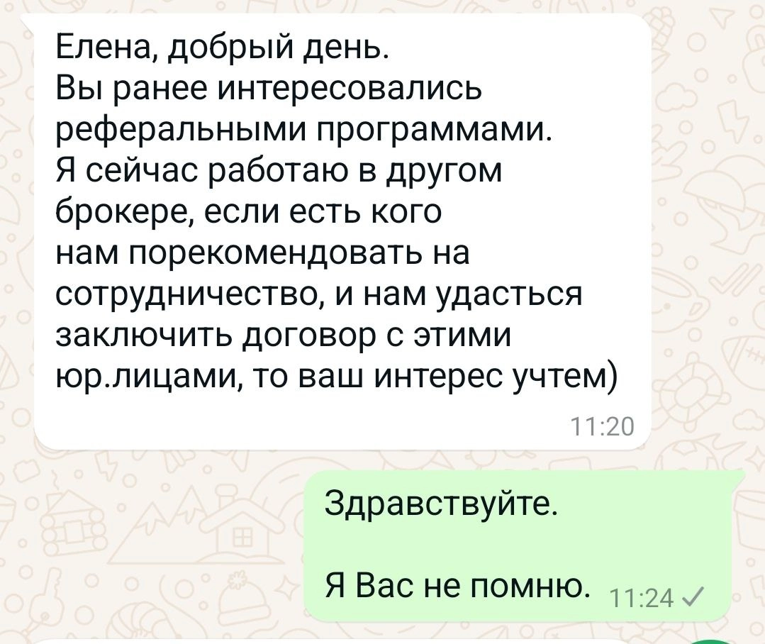 Вечная тема в канале Продавать, ПРОДАВАЯ - это тема первого сообщения в переписке | Сетка — новая социальная сеть от hh.ru