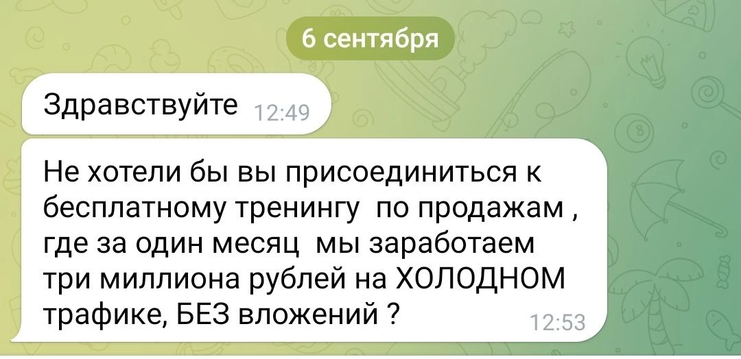 Сетка — новая социальная сеть от hh.ru