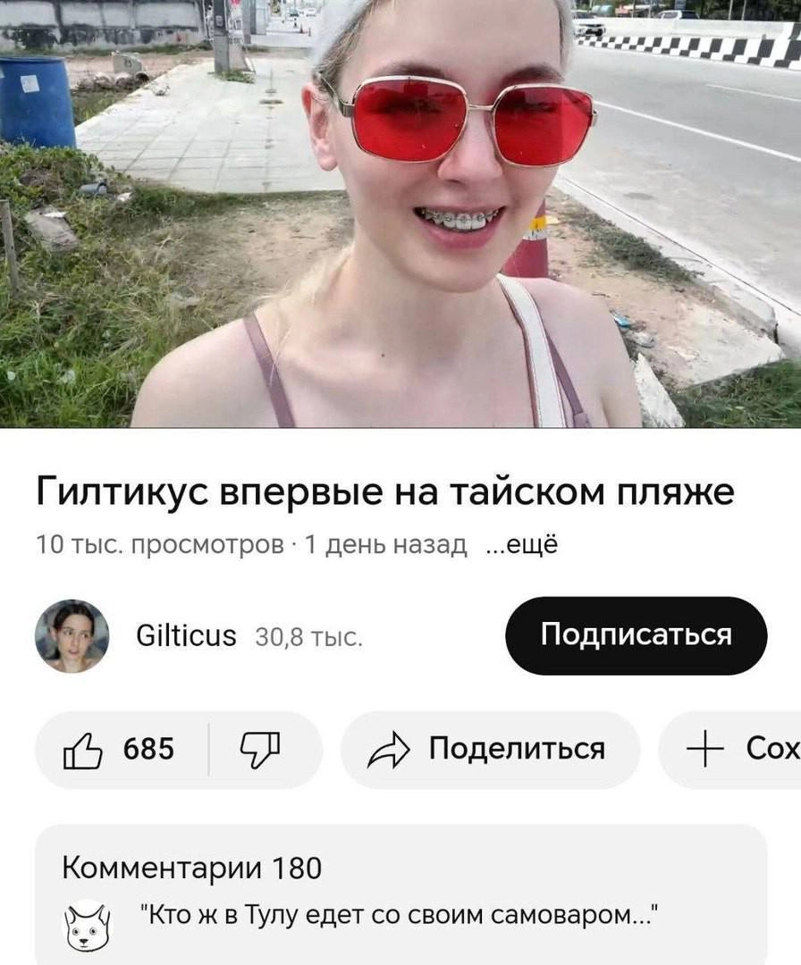 Сетка — новая социальная сеть от hh.ru