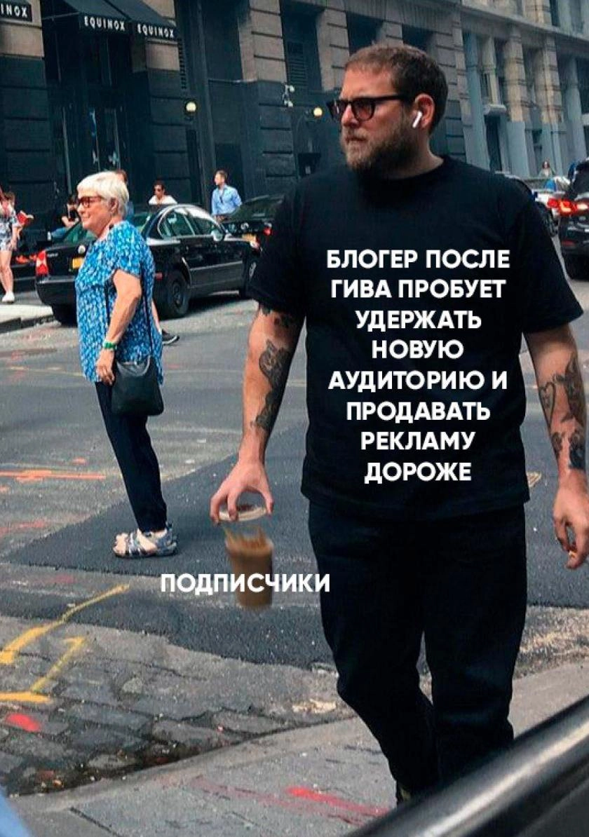 Мемы из прошлого, если что, я заготовил | Сетка — новая социальная сеть от hh.ru