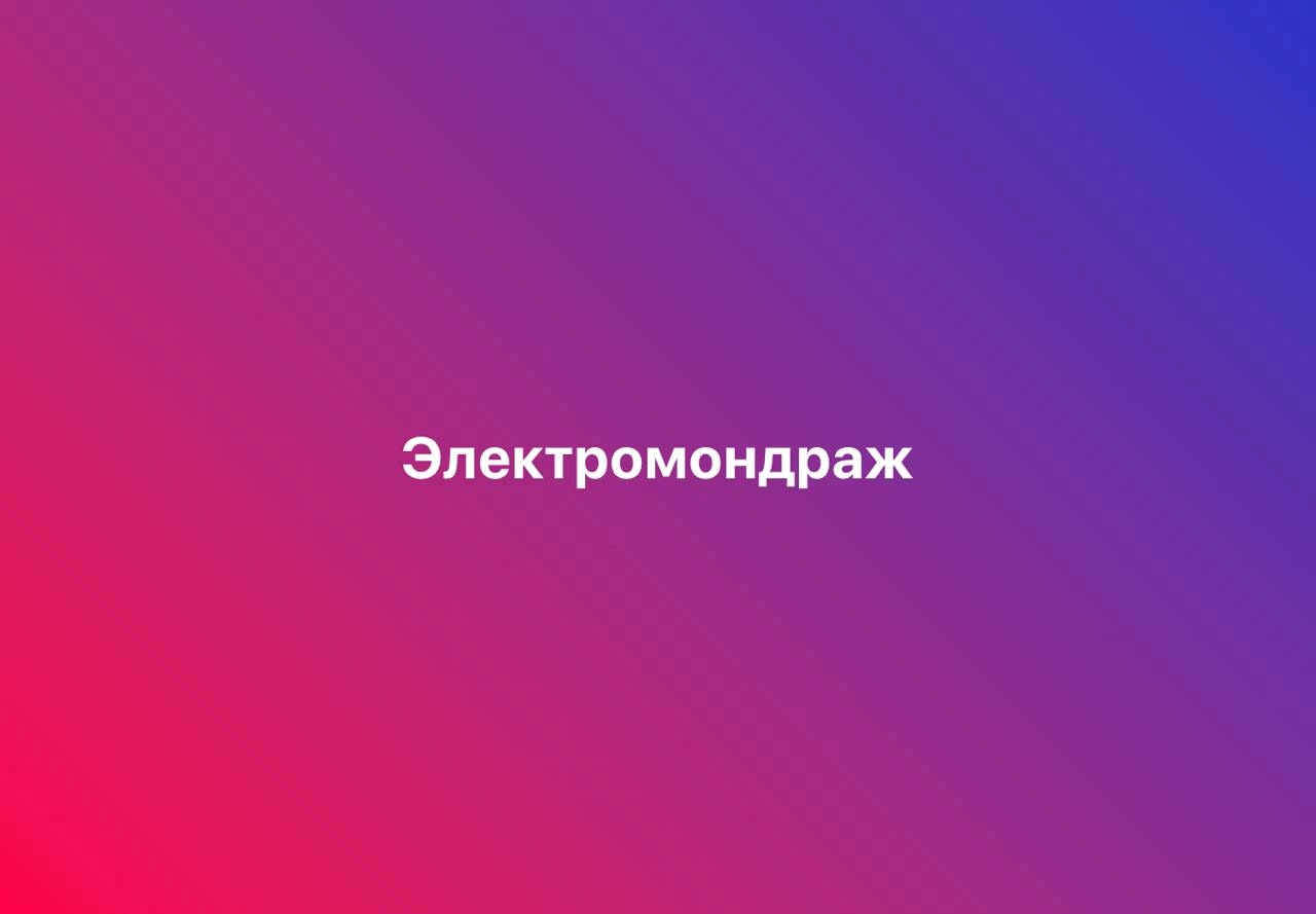 Время каламбуров, с продолжением в комментариях.
#10идейвдень by @creativehappens | Сетка — новая социальная сеть от hh.ru