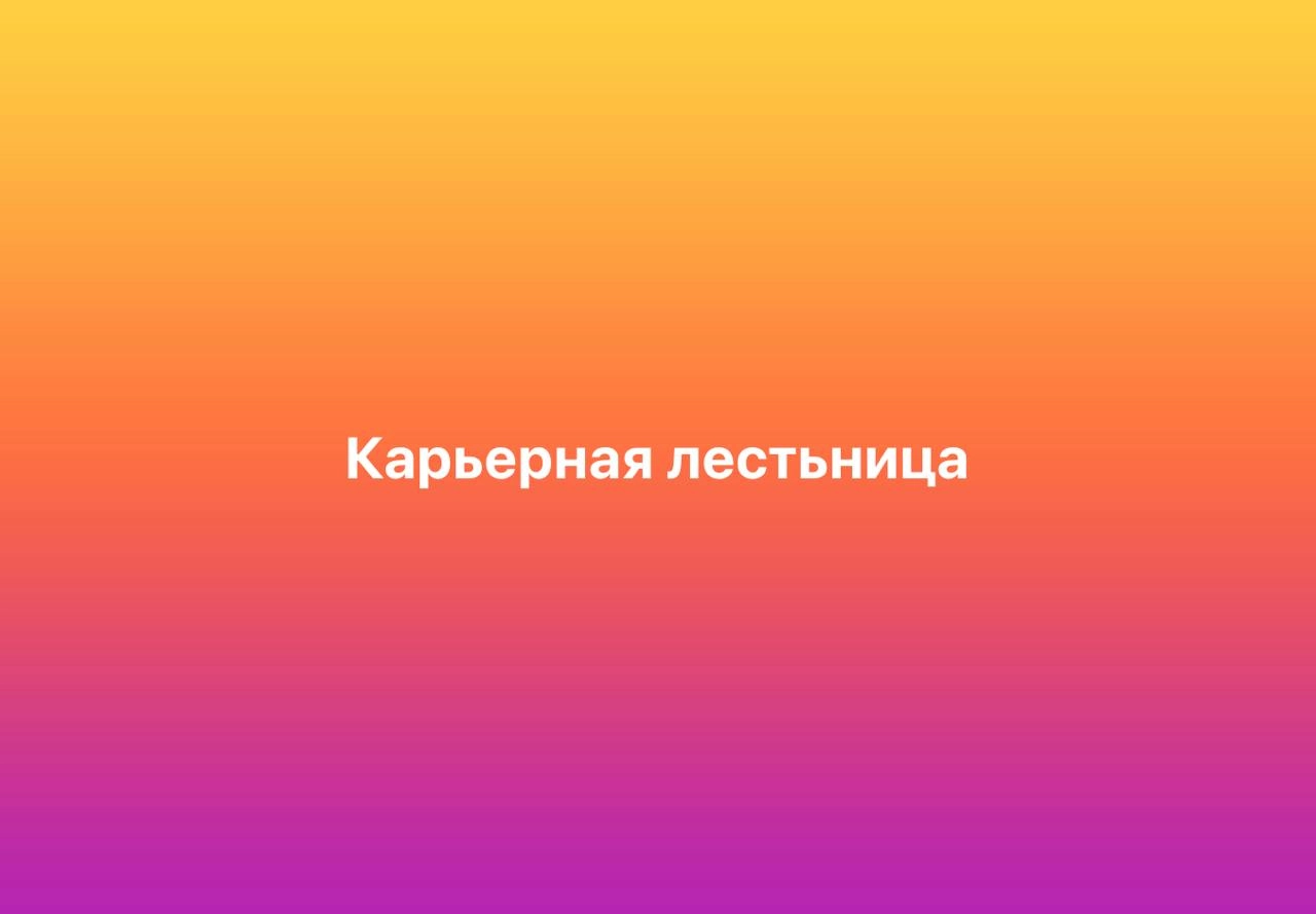 Время каламбуров, с продолжением в комментариях.
#10идейвдень by @creativehappens | Сетка — новая социальная сеть от hh.ru