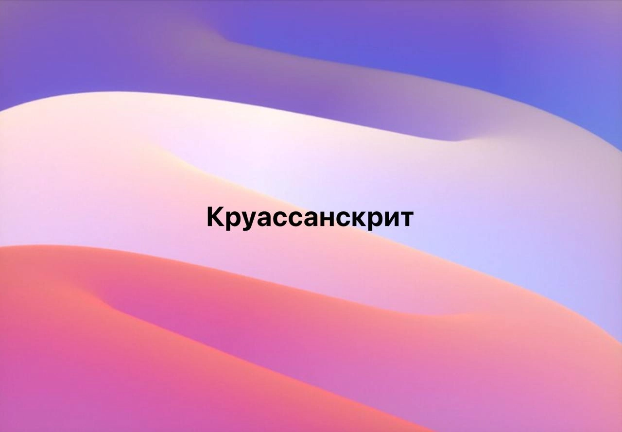 Время каламбуров, с продолжением в комментариях.
#10идейвдень by @creativehappens | Сетка — новая социальная сеть от hh.ru