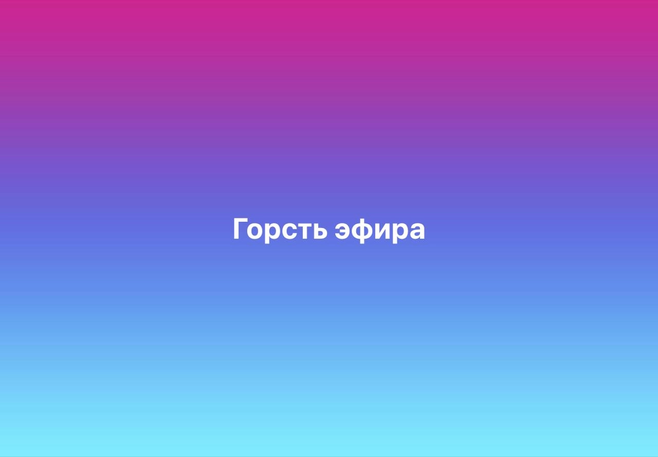 Время каламбуров, с продолжением в комментариях.
#10идейвдень by @creativehappens | Сетка — новая социальная сеть от hh.ru